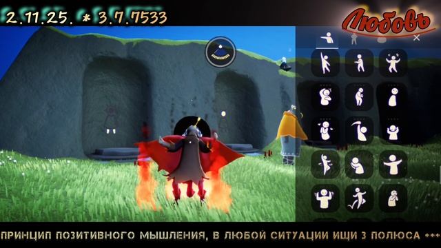 ДНИ ОЗОРСТВА ТОП 3 НАРЯДОВ ПРОХОЖДЕНИЕ Sky Children Of The Light #sky #game #polotentsera #anime