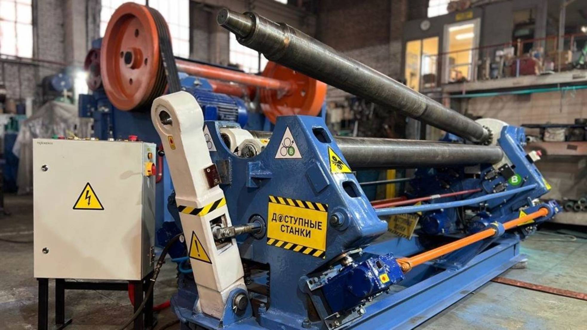 Вальцы 4х валковые 2500мм L5992