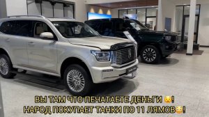 ОТКУДА ДЕНЬГИ ЗИН 😧❗️ДЕНЬГИ ПЕЧАТАЮТ ЧТО ЛИ 😮❗️