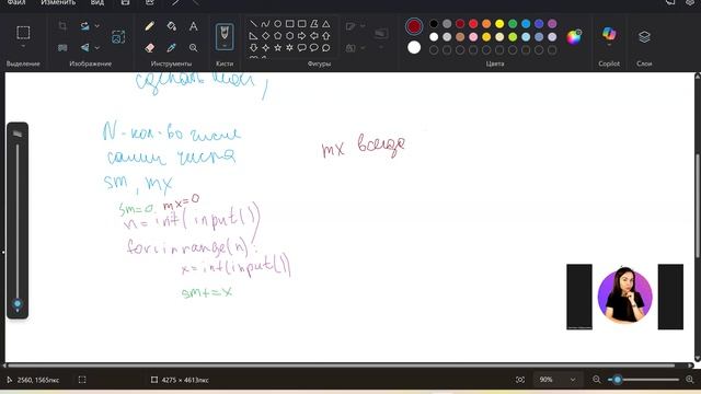День 6. Циклы Python смотреть онлайн