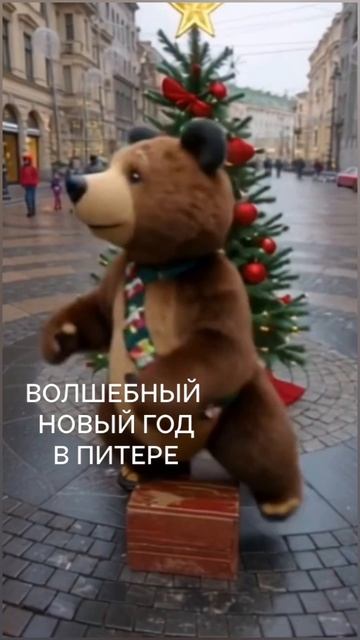 Санкт-Петербург ждет гостей! смотреть онлайн