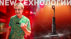 ROBOROCK F25 ULTRA: МОЕТ ГОРЯЧЕЙ ВОДОЙ ♨️ И ПАРОМ 💨