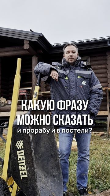 Давайте, делитесь идеями смотреть онлайн