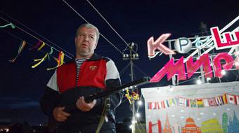 Крыша мира, 2 сезон, 1 серия смотреть онлайн