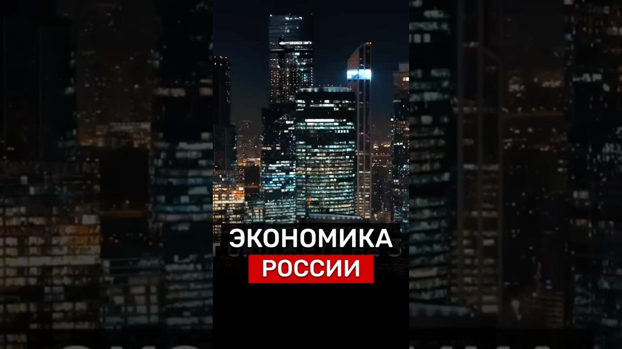 РОСТА не БУДЕТ‼️ #новости #недвижимость #цены #Россия #бизнес #деньги #квартира #экономика #дом смотреть онлайн