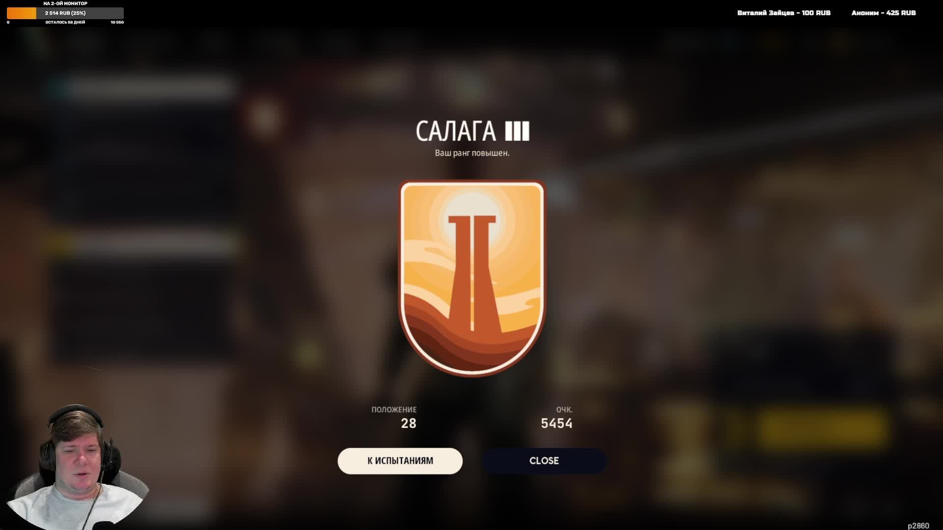 ARC Raiders лутаемся вместе смотреть онлайн