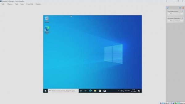 Домашнее задание по установке windows 10 и ubuntu на oracle virtualBox.