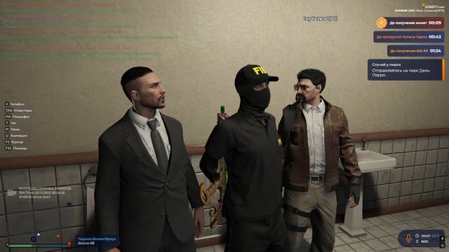 взятка 2 фулл