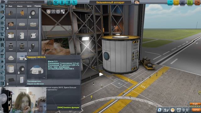 сижу в песочнице в ксп KSP#7