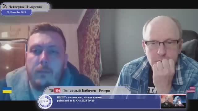 И снова "зачем Россия напала(?) на Украину".... смотреть онлайн