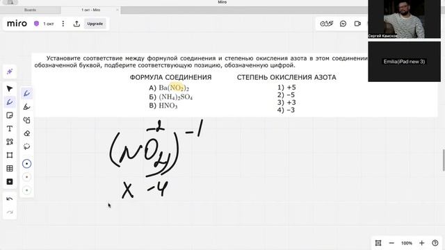 4 задание ОГЭ по химии смотреть онлайн