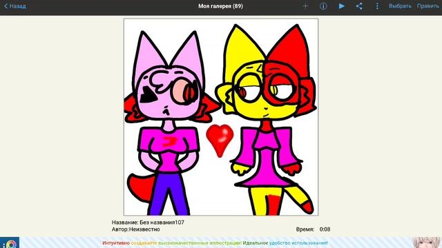 3 арта смотреть онлайн