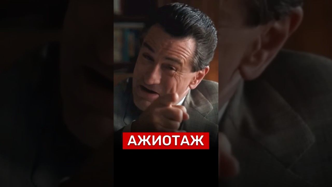 АЖИОТАЖ ⁉️ #новости #недвижимость #Россия #бизнес #деньги #квартира #экономика #дом #инвестиции #цб смотреть онлайн