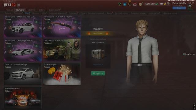 правила на ходу