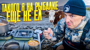 Вот это рыбалка! Рыбы удочку вырывают с рук! Ресторан на берегу - такого вы точно не видели!