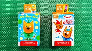 SWEET BOX ТРИ КОТА – ПОЛНАЯ РАСПАКОВКА НОВОЙ КОЛЛЕКЦИИ! Коржик, Карамелька, Компот. МИУ-МИУ-МИУ!