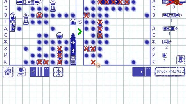 Морской бой. Воздушная охота. 10-1. А то... смотреть онлайн