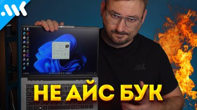 Обзоры изобретений и новости технологий