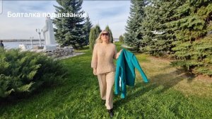 Свитер из вспушеного шелка//Лакшери пряжа//Вязание спицами