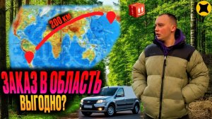 РАБОТАЮ НА АРЕНДЕ БЕЗ ОКЛЕЙКИ|ПОДСТАВА ОТ ПРЕДЗАКАЗА #яндексгрузовой