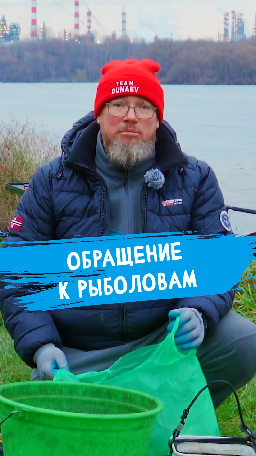 Не будите в нём Андрея #dunaevmedia #рыбалка смотреть онлайн