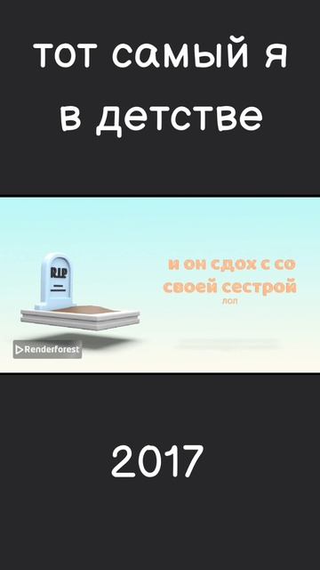 2017: смотреть онлайн