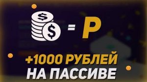 КАК ЗАРАБОТАТЬ ШКОЛЬНИКУ В ИНТЕРНЕТЕ 2023 ЛУЧШИЕ СПОСОБЫ ЗАРАБОТКА В ИНТЕРНЕТЕ