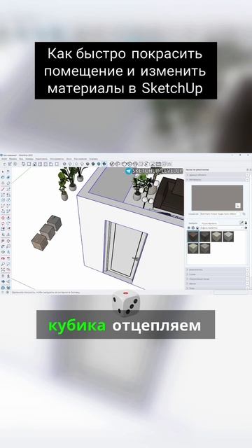 Как быстро покрасить помещение смотреть онлайн