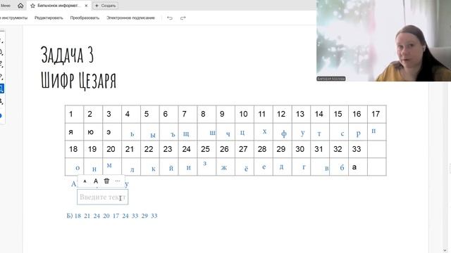 Университетская олимпиада Бельчонок | информатика | разбор задачи