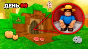 Выжил 99 НОЧЕЙ в ПЕЩЕРЕ ДЕТЕЙ в РОБЛОКС!