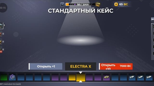 открываю стандартный кейс в Блек раше смотреть онлайн