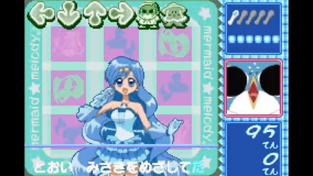 GBA - Mermaid Melody - Pichi Pichi Pitch