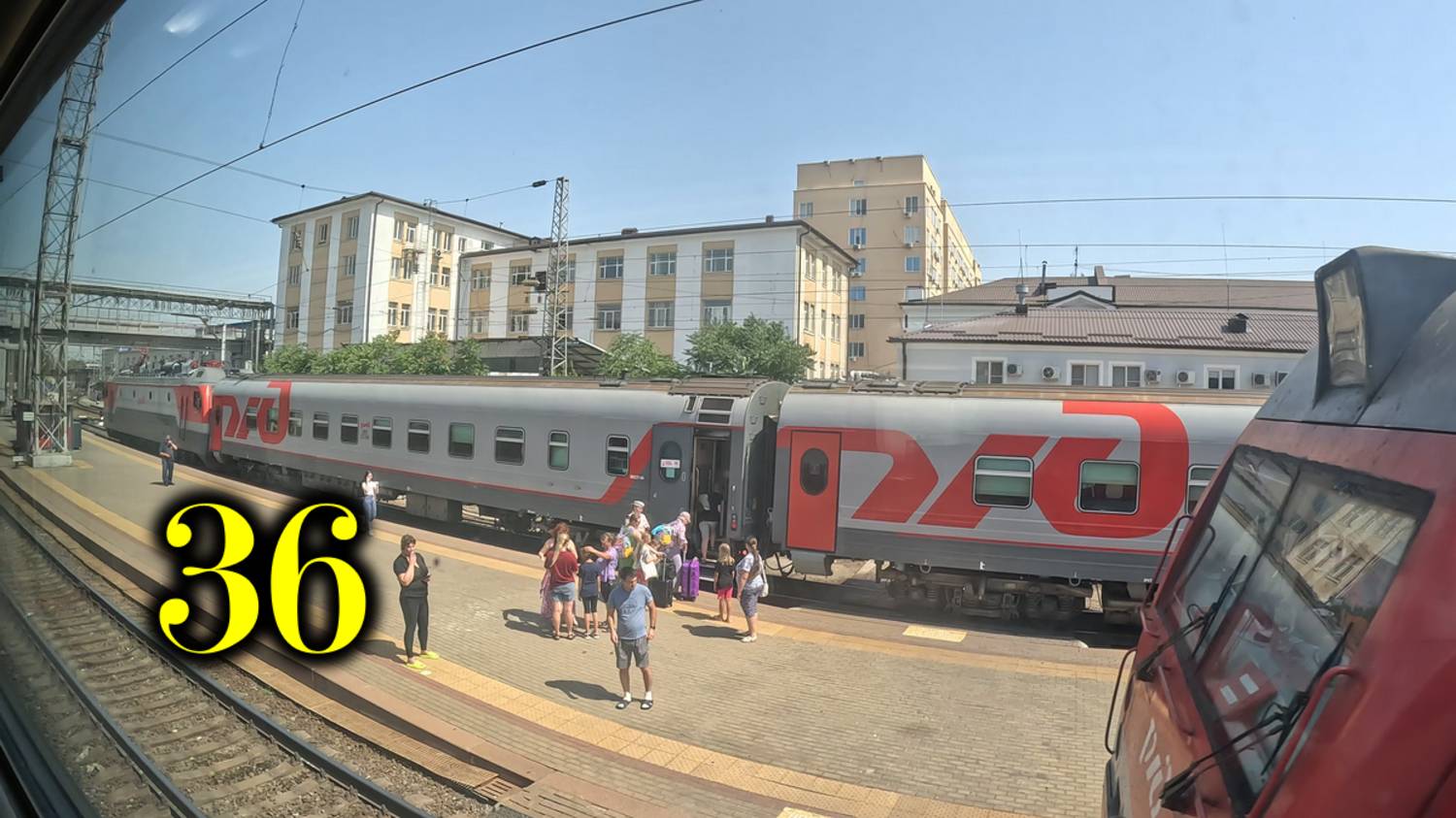 Ростов. Отправление . Поезд №044 Имеретинский курорт - Москва