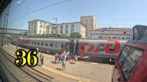 Ростов. Отправление . Поезд №044 Имеретинский курорт - Москва