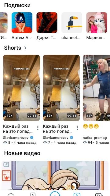 часть 1. На кого подписана? смотреть онлайн