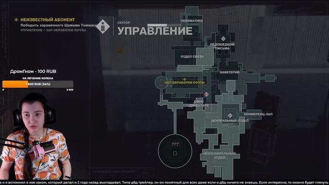 Control #1 смотреть онлайн