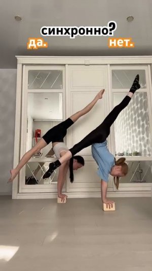 пиши в ком👉 #эквилибр