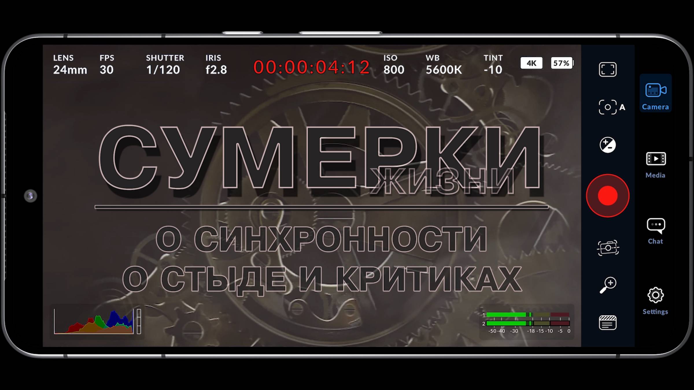 О синхронности о стыде и критиках (обязательно читайте описание под видео, может и смотреть не надо) смотреть онлайн