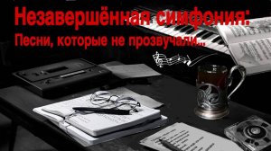 Памяти профессора Воландовского