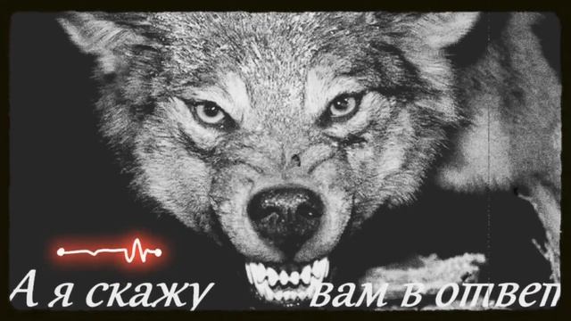 А я скажу вам в ответ 💥🎼✨👍💫🎼🔊💥 смотреть онлайн