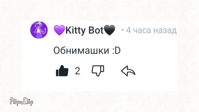 от ваших комментариев (часть вторая) смотреть онлайн