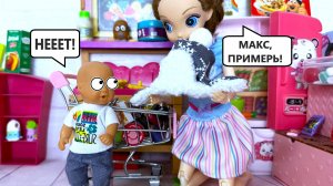 ШАПКА НЕВИДИМКА🎩😄 Катя и Макс веселая семейка! Куклы Барби и ЛОЛ смешные истории ДАРИНЕЛКАТВ