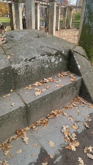 Скамья Екатерины ll, вырубленная в валуне. смотреть онлайн