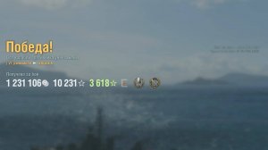 Эсминец Black В: +203к урона 5 фрагов - Мир кораблей (World of Warships)