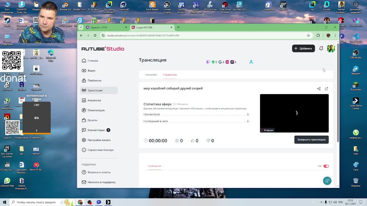 мир кораблей собирай друзей скорей смотреть онлайн