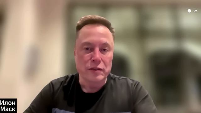 Илон Маск: У нас осталось 50 лет смотреть онлайн