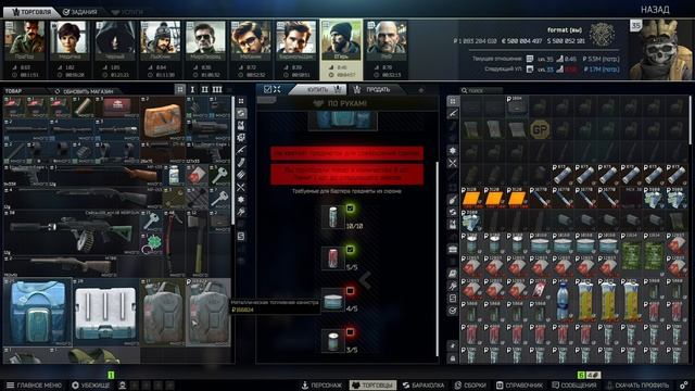 #EFT 0.16.9.0.40087 #SPT 4.0.3 #12 | Престиж 4 | Играть у меня - https://discord.gg/h5dtgNMUbE