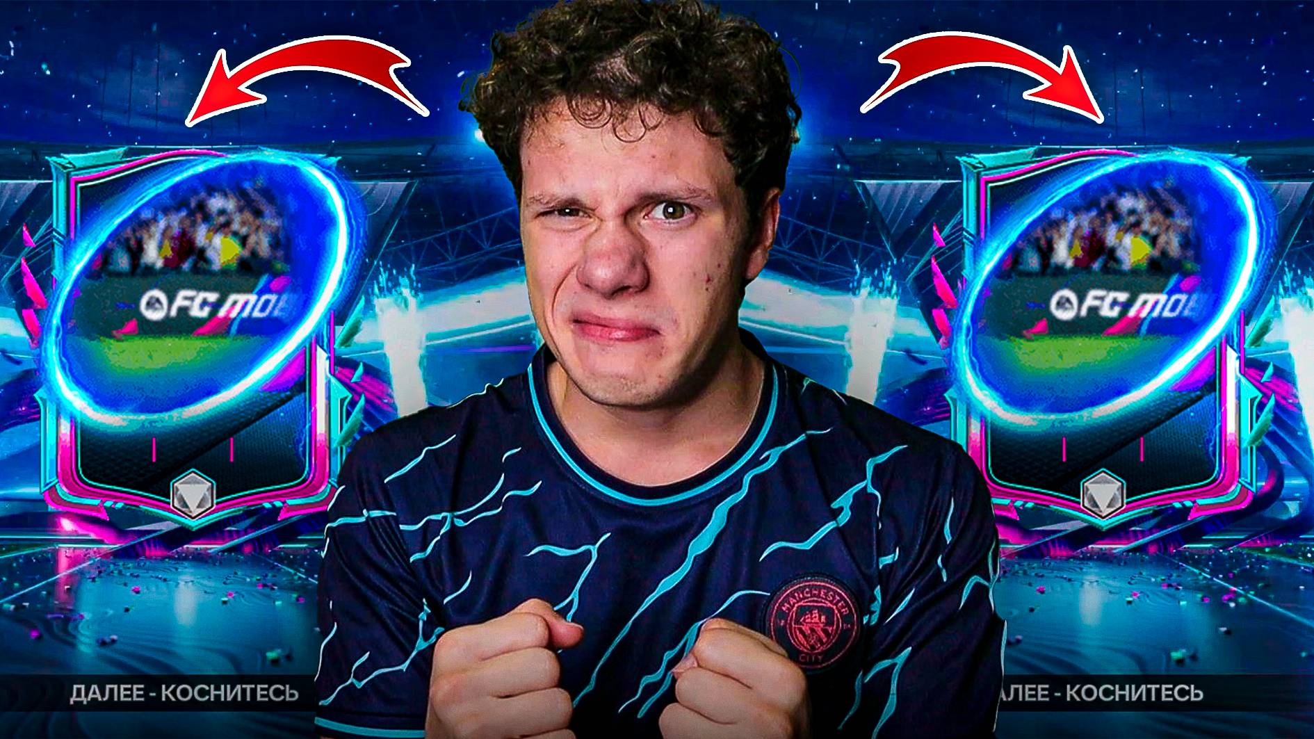 ЧТО ЭТО ТАКОЕ?! ОТКРЫВАЮ ПАКИ и ПРОКАЧИВАЮ СОСТАВ в FC MOBILE 26! смотреть онлайн