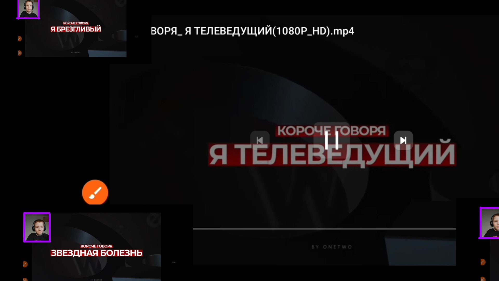 Реакции на видео OneTwo!