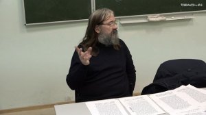 Бугай Д.В. - Метафизика Аристотеля - 5. Книги III и IV. Предмет первой философии и учение о сущем